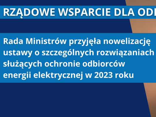 Limity zużycia prądu, Ministerstwo Klimatu i Środowiska, wyższe limity, zużycie energii elektrycznej,