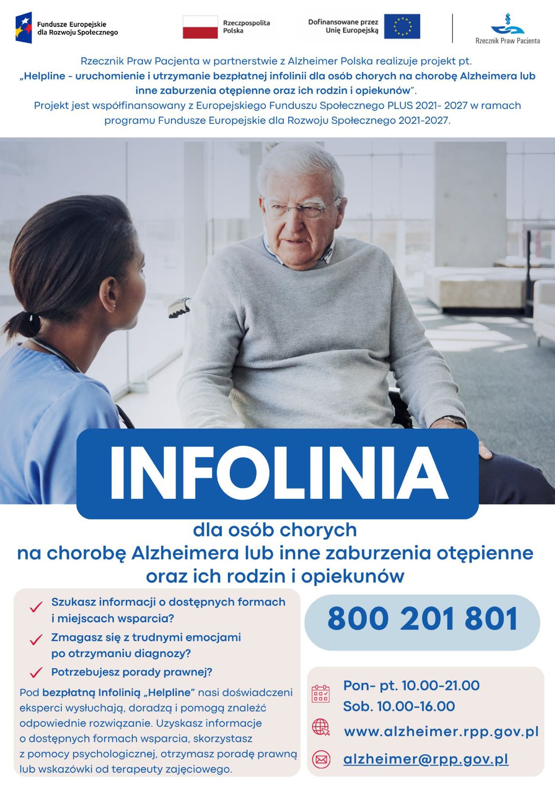 Infolinia „Helpline” dla osób chorych na chorobę Alzheimera lub inne zaburzenia otępienne oraz ich rodzin i opiekunów Informacja o infolini dla osób chorych na alzhaimera i choroby otępienne oraz ich bliskich, możliwość konsultantacji z psychologiem i innymi specjalistami (np. terapeutą zajęciowym, prawnikiem)